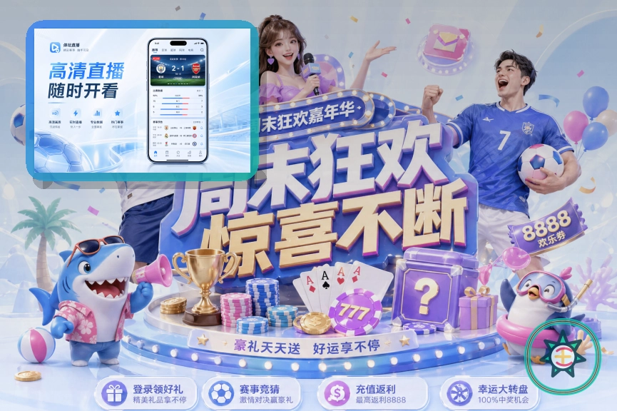 世界杯多国观赛路线与球迷交通卡